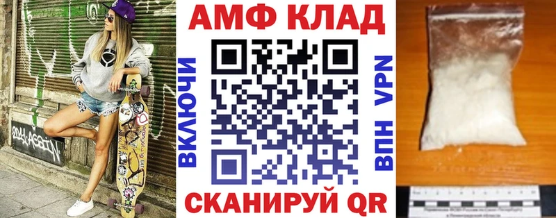 блэк спрут сайт  купить наркотик  Полтавская  Amphetamine VHQ 