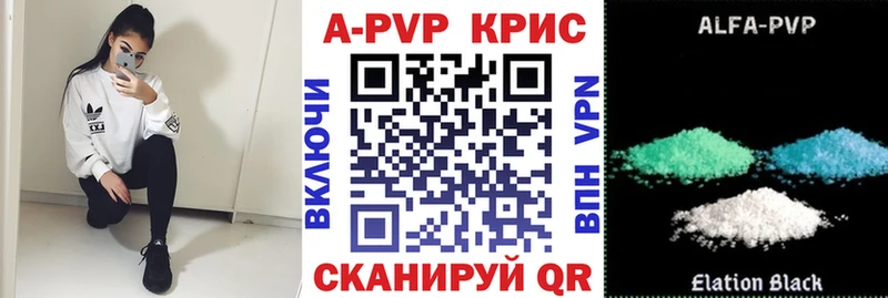 A PVP Crystall  даркнет телеграм  Полтавская 