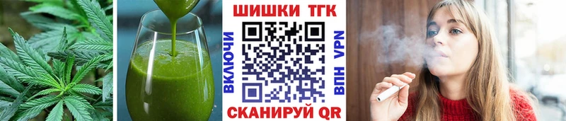 Печенье с ТГК конопля  Полтавская 