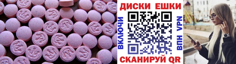 Экстази Philipp Plein  Полтавская 