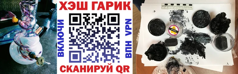 где купить Полтавская ГАШИШ убойный