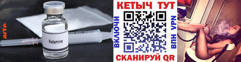 Кетамин ketamine  Полтавская 