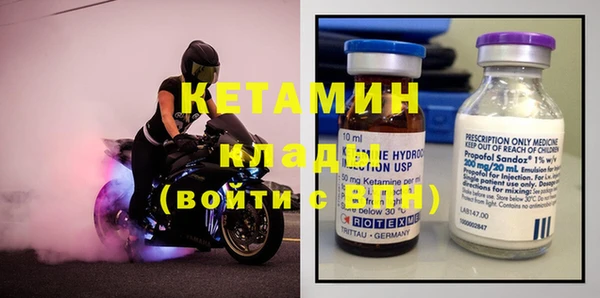 мефедрон мука Верея