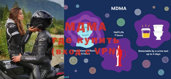 МДПВ Верхнеуральск