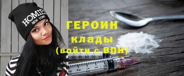 мефедрон мука Верея