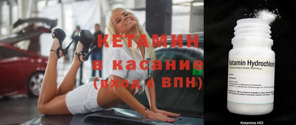 мефедрон мука Верея