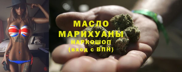 мефедрон мука Верея