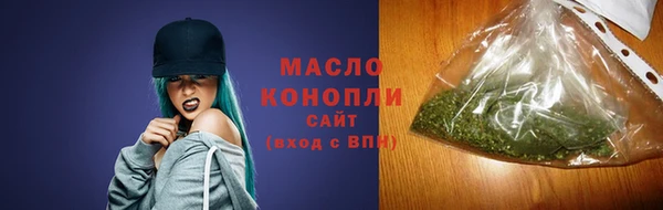 мефедрон мука Верея