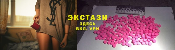 мефедрон мука Верея