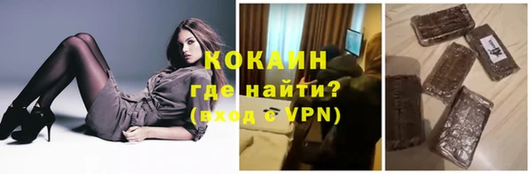 мефедрон мука Верея