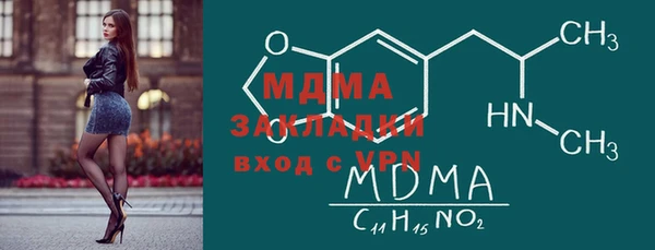 мефедрон мука Верея