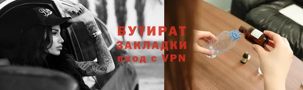 мефедрон мука Верея
