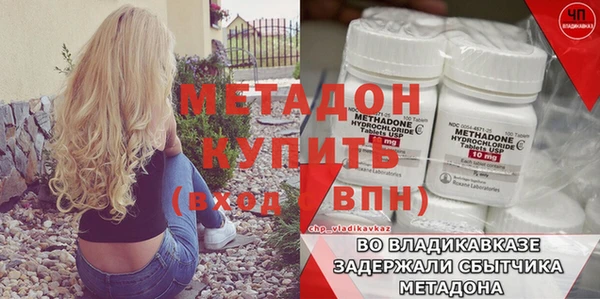 мефедрон мука Верея