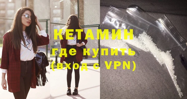 мефедрон мука Верея