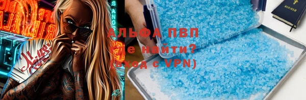 мефедрон мука Верея