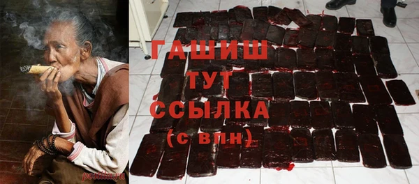 мефедрон мука Верея