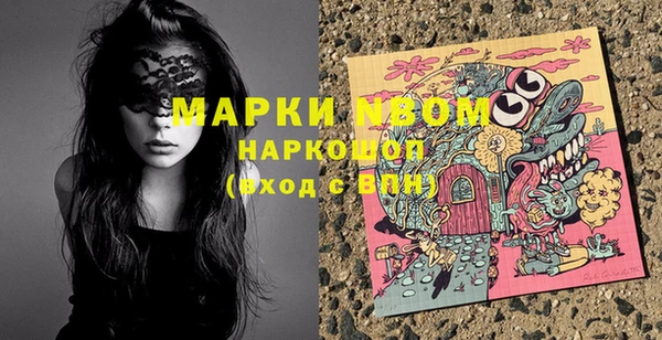 мефедрон мука Верея