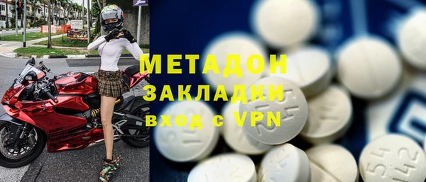 мефедрон мука Верея