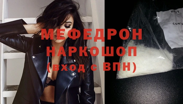 мефедрон мука Верея