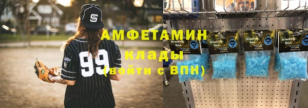 мефедрон мука Верея