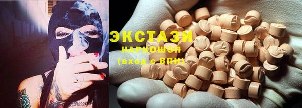 мефедрон мука Верея