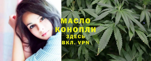 мефедрон мука Верея