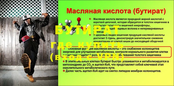 МДПВ Верхнеуральск
