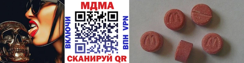 где купить наркоту OMG ТОР МДМА crystal Полтавская