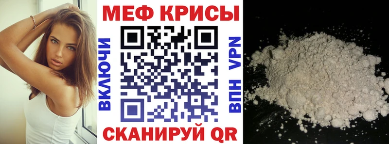 Меф кристаллы  даркнет как зайти  Полтавская 