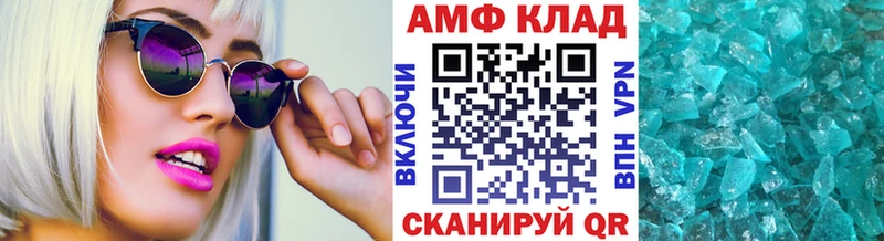 Первитин витя даркнет сайт mega маркетплейс Полтавская