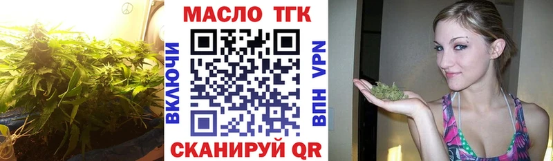 Дистиллят ТГК вейп  Полтавская 